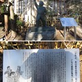 Photos: 亀有香取神社（葛飾区）両さん像