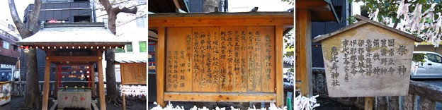 恵比寿神社（渋谷区恵比寿）