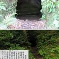 大聖寺城（石川県加賀市）贋金造りの洞穴