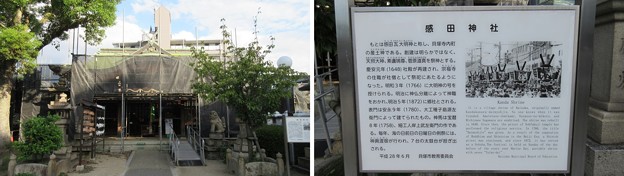 感田神社（貝塚市）拝殿