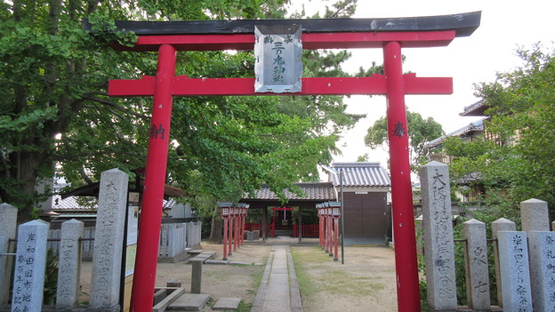 三の丸神社（岸和田市）