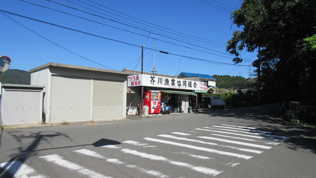 Photos: 芥川漁業協同組合 駐車場窓口（摂津峡 上の口）