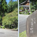 Photos: 徳音寺（木曽町）
