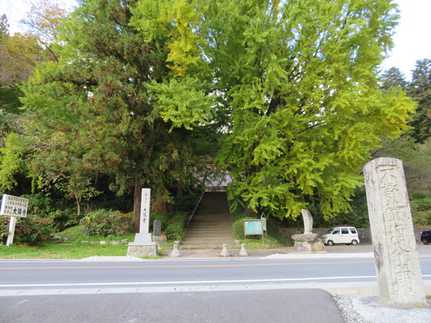 大隣寺（二本松市）門前