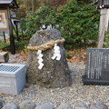 Photos: 那須温泉神社（那須町）