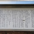 Photos: 那須温泉神社（那須町）