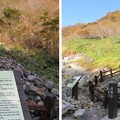 Photos: 殺生石園地（那須町）盲蛇石