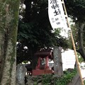 飯塚氷川神社（川口市）御嶽社