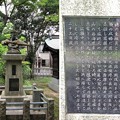 川口神社（埼玉県）慰霊碑