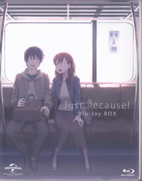 「Just Because!」Blu-rayBOX初回限定生産