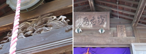 Photos: 平林寺（新座市）半僧坊感応殿