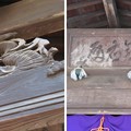 Photos: 平林寺（新座市）半僧坊感応殿