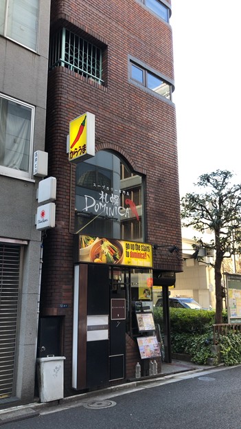 札幌ドミニカ 銀座店（京橋）