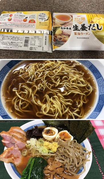 tabeteだし麺シリーズ「高知県産 生姜だし 醤油ラーメン」