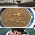 Photos: tabeteだし麺シリーズ「霧島黒豚 豚骨だし ラーメン」
