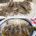 Photos: 三重県産養殖真鯛 + tabeteだし麺シリーズ「三重県産 真鯛だし 塩ラーメン」