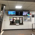 関電トンネル 扇沢駅（長野県大町市）