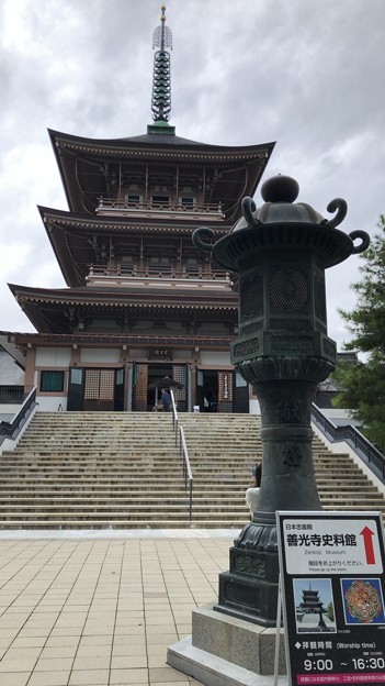 善光寺（長野市元善町）日本忠霊塔 ・史料館