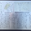 隅田川神社（墨田区堤通2丁目）隅田宿跡