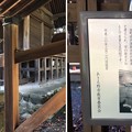 Photos: 二宮神社（あきる野市）宮殿
