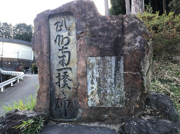 戸倉三島神社（あきる野市）武州南一揆碑
