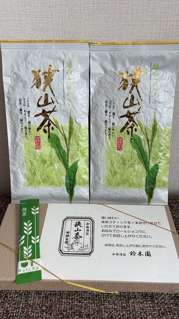 狭山茶2・ロールショコラ