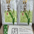 狭山茶2・ロールショコラ