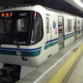 Photos: 神戸市営地下鉄海岸線5000形