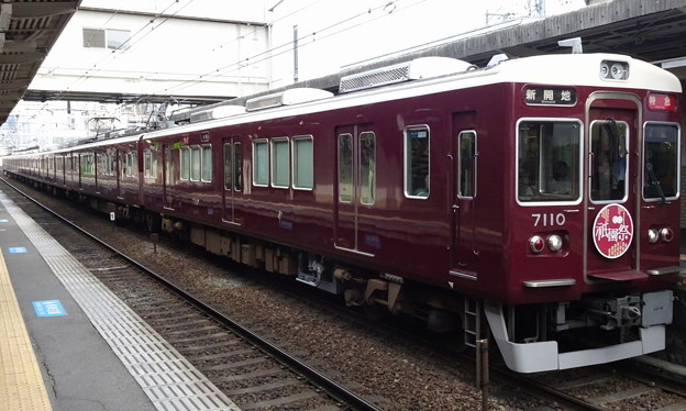 阪急電車7000系