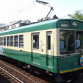 Photos: 嵐電(京福電鉄嵐山線)ﾓﾎﾞ631型(631号車)