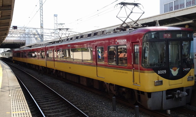 京阪電車8000系