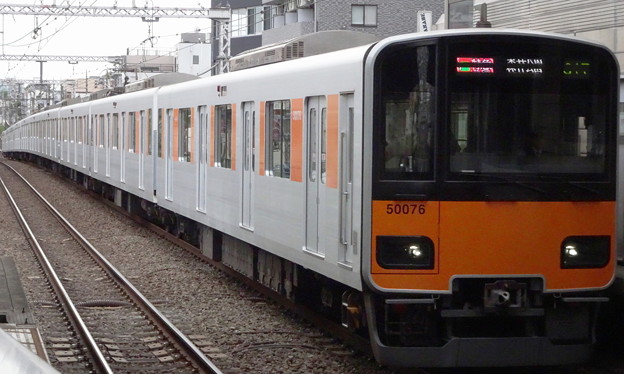 Photos: 東武鉄道50070系 東急東横線