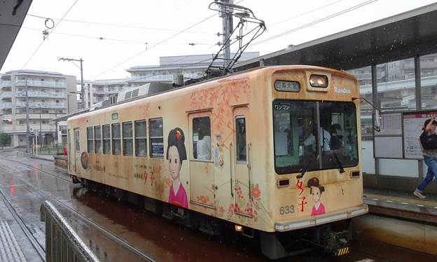 Photos: 嵐電(京福電鉄嵐山線)ﾓﾎﾞ631型(633号車)