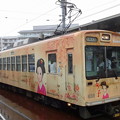 嵐電(京福電鉄嵐山線)ﾓﾎﾞ631型(633号車)