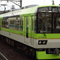 Photos: 叡山電鉄900系｢きらら｣
