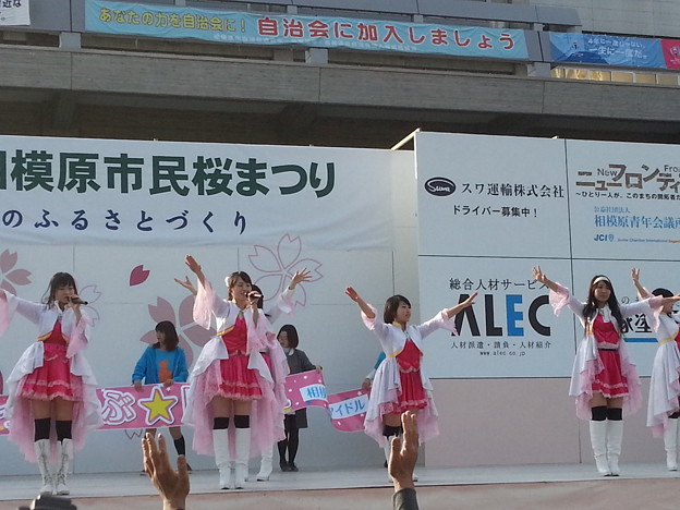 相模原桜祭り つぶつぶ☆DOLL ステージ