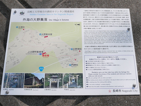 上大野町駐車場 (2)