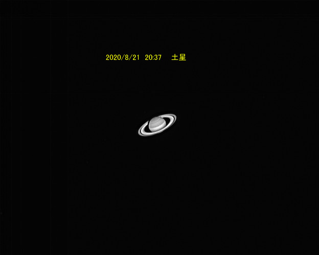 Photos: ８月２１日　２０：３７　土星