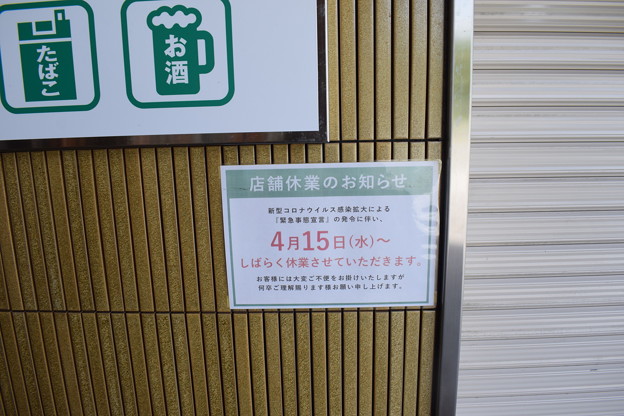 阪急嵐山駅の写真0013