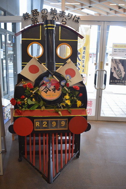 敦賀駅の写真0058