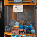 Photos: 高円寺の夜_ゴジラや_クレーンゲーム-1203