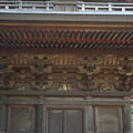 Photos: 豪徳寺 03 三重塔-1771