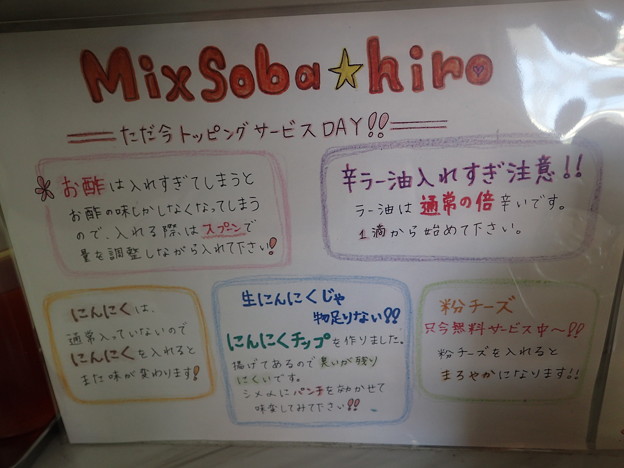 Mix Soba hiro