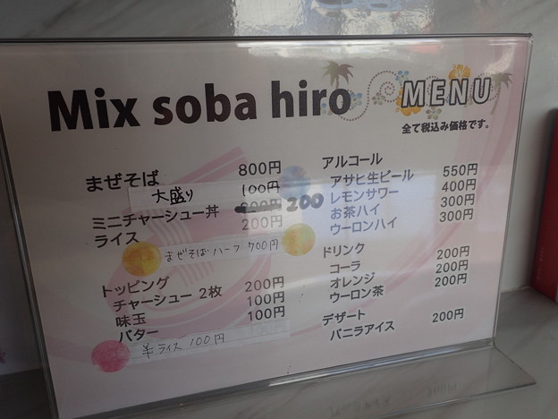 Mix Soba hiro