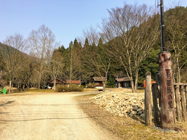 三国公園鳥羽キャンプ場