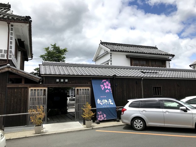 矢掛屋別館　湯の華温泉