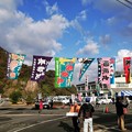 Photos: 浜坂みなとカニ祭り