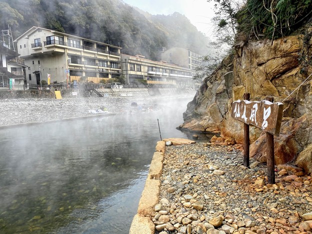 川湯温泉♨ソロキャンプ