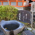 Photos: 京都・八坂神社２
