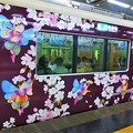 阪急京都線ラッピング列車